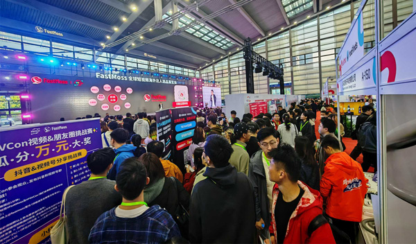 2025 年啟航：智啟新程，打造全球會(huì)展生態(tài)共同體