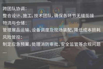 運營、管理模塊
